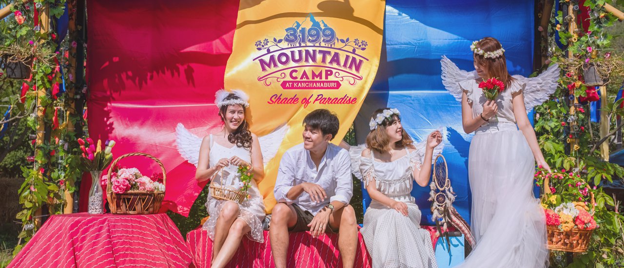 cover ✡ ✡ 3199' Mountain Camp ✡ ✡ กิน-เล่น-นอนเต๊นท์-ถ่ายรูปชิคๆ ที่กาญจนบุรี✡ ✡