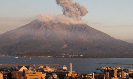 cover เกาะภูเขาไฟซากุระจิมะ(Sakurajima)