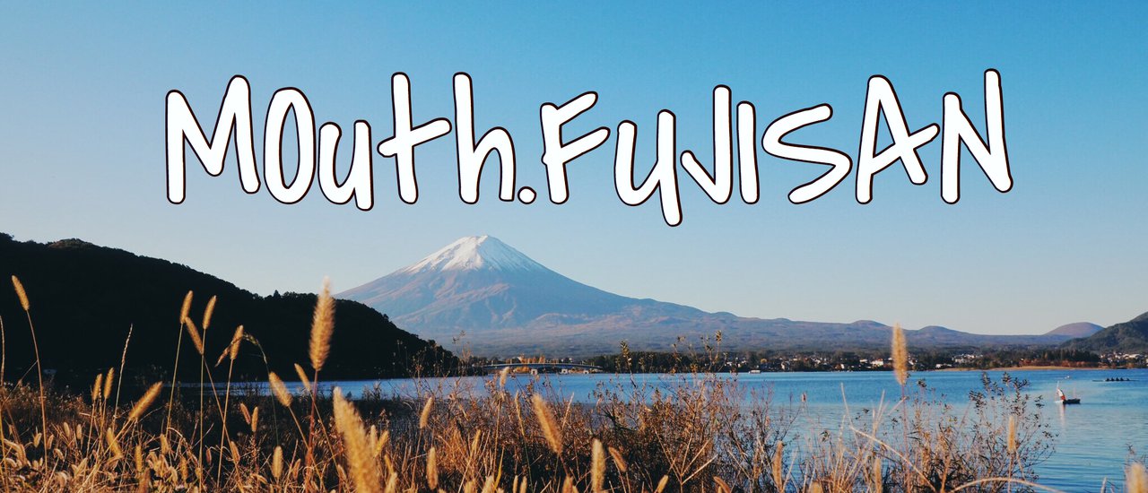 cover Mouth.Fujisan อีกฟากฝั่งฝันของทะเลสาป Kawaguchiko