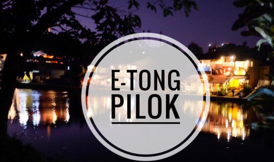 Cover ·•●ปลดล็อคร่างกายให้ลมปะทะที่บ้านอีต่องปิล็อก·•●...