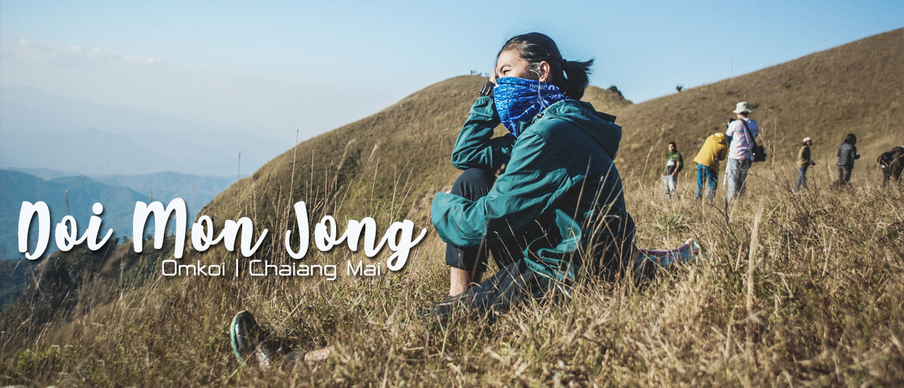 cover ดอยม่อนจอง "ภูเขาหัวสิงห์" แห่งออมก๋อย จ.เชียงใหม่ | ทริป 2 วัน 1 คืน