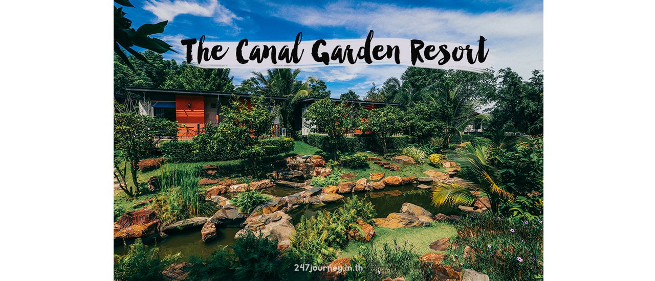 cover The Canal Garden Resort เพชรบุรี - ที่พักแก่งกระจาน บรรยากาศริมน้ำ สำหรับสายกิจกรรม
