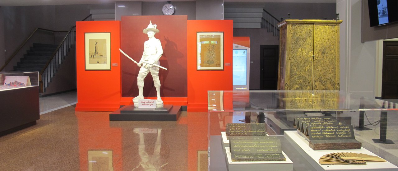 cover ชวนชมนิทรรศการพิเศษ : “๒๕๐ ปี กรุงธนบุรีศรีมหาสมุทร”