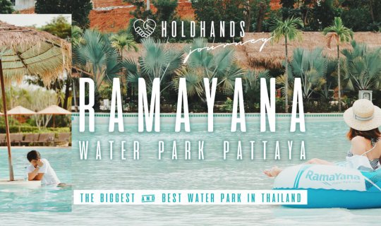 Cover จับมือพาลุย "สวนน้ำรามายณะ" พัทยา...