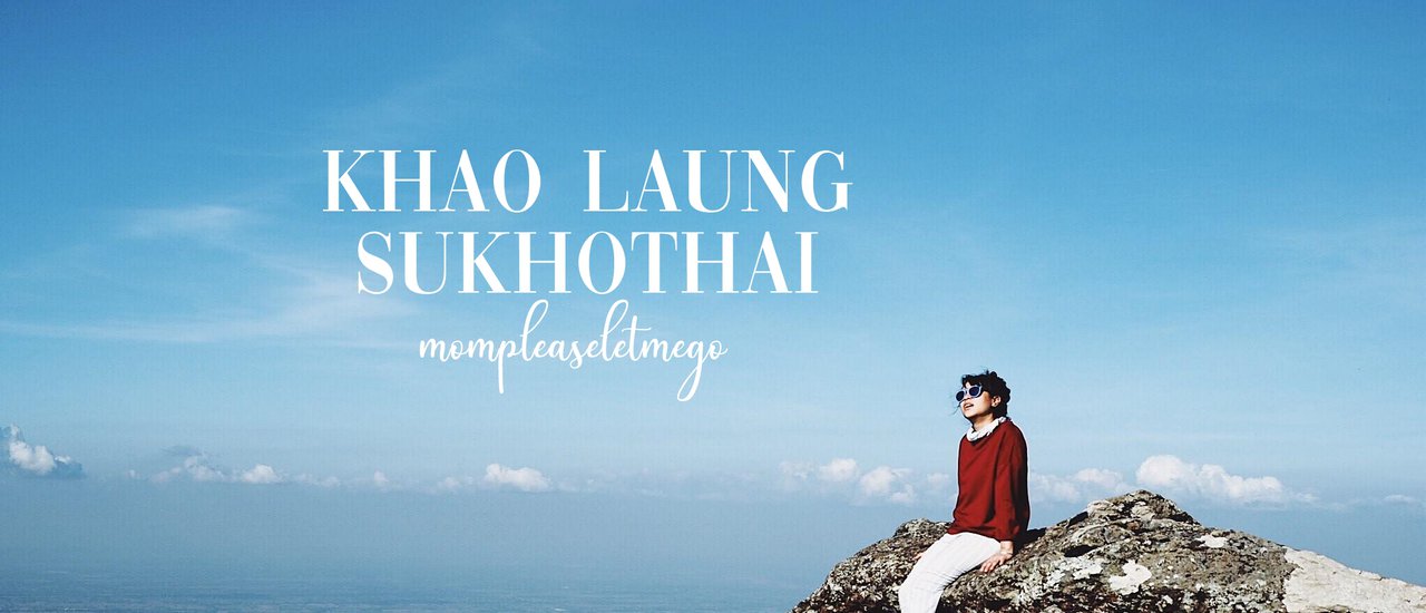 cover เขาหลวงสุโขทัย ,,, เดินไม่ไกลแต่ทำไมชันจัง