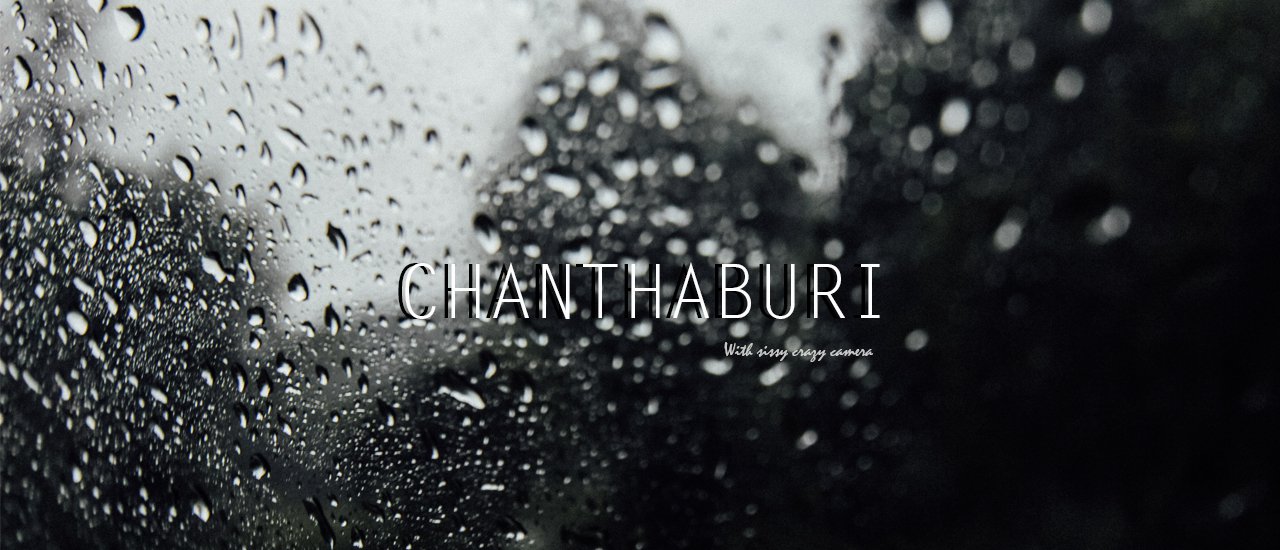 cover วิ่งนี้ที่ ' จันทบุรี ' กับแกงค์คุณพี่ที่เคซี่กล้อง