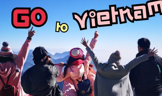 cover ..หนีร้อนไปซบหนาว ณ เวียดนามเหนือ..