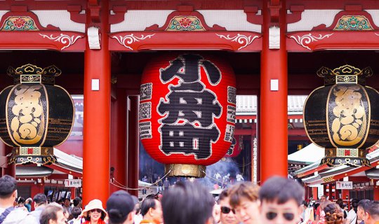 Cover โตเกียวในวันว่างๆ...