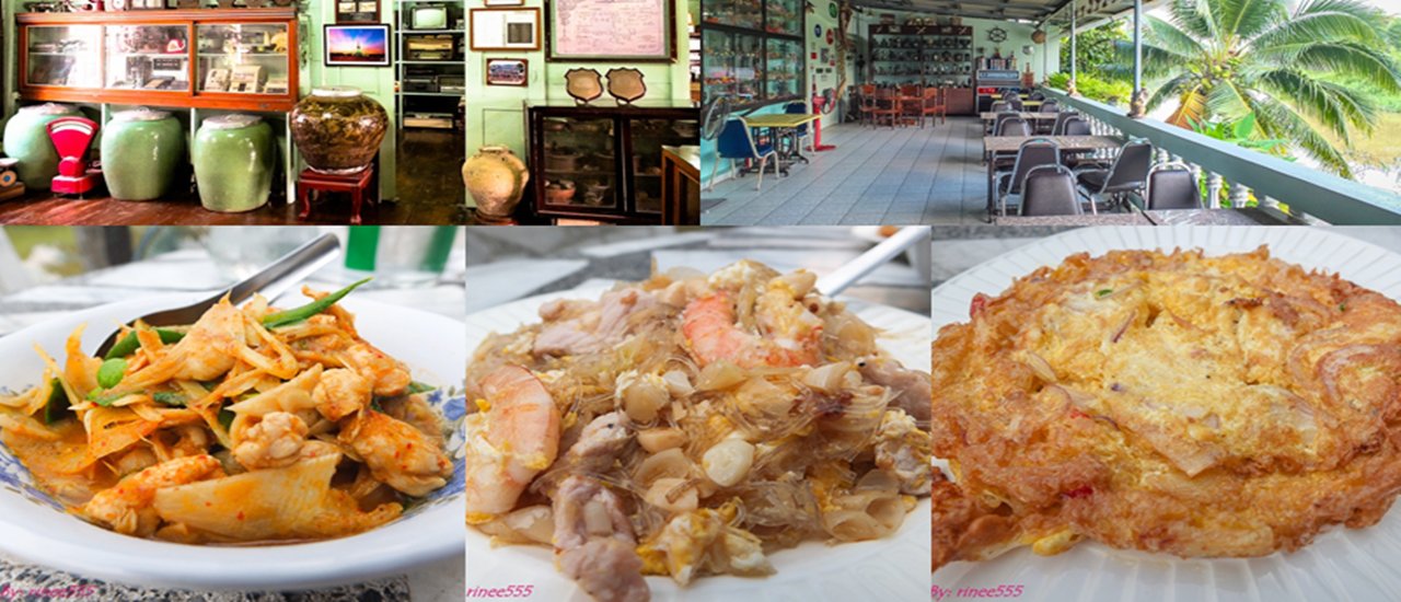 cover ร้านบ้านครูหมู ถนนยมจินดา ร้านอาหารบรรยากาศดี พร้อมชมพิพิธภัณฑ์ของเก่า