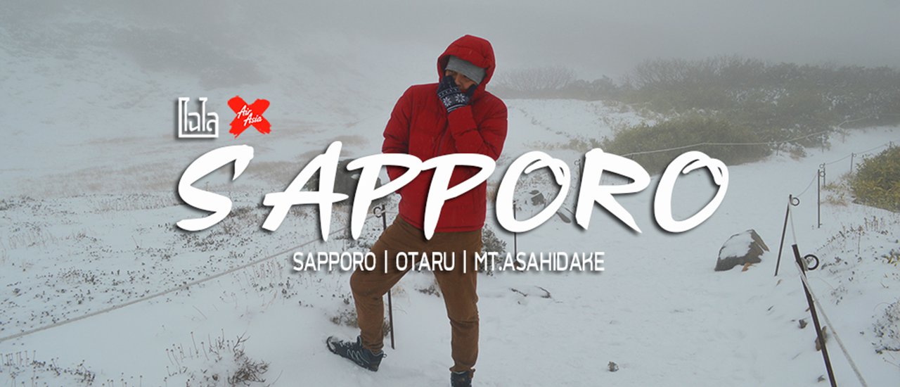 cover เยือนถิ่น #ซัปโปโร : เที่ยวตลาดปลา | เก็บแอปเปิ้ล | กินเนื้อเจงกิสข่าน | ขึ้นเขา Asahidake | ไปหาชนา - ชนาไม่อยู่!