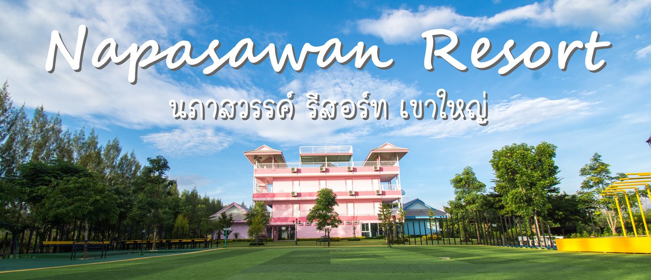 cover Napasawan Resort Khao Yai