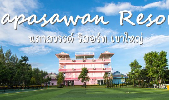 cover Napasawan Resort Khao Yai