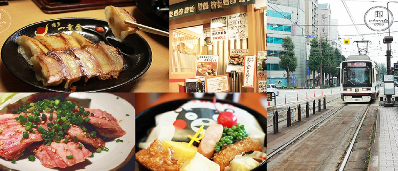 cover รีวิว กินแหลกจนตัวแตกที่คิวชู #WheretoTabiTabi