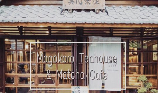 Cover คาเฟ่สไตส์ญี่ปุ่นใจกลางเมืองเชียงใหม่...