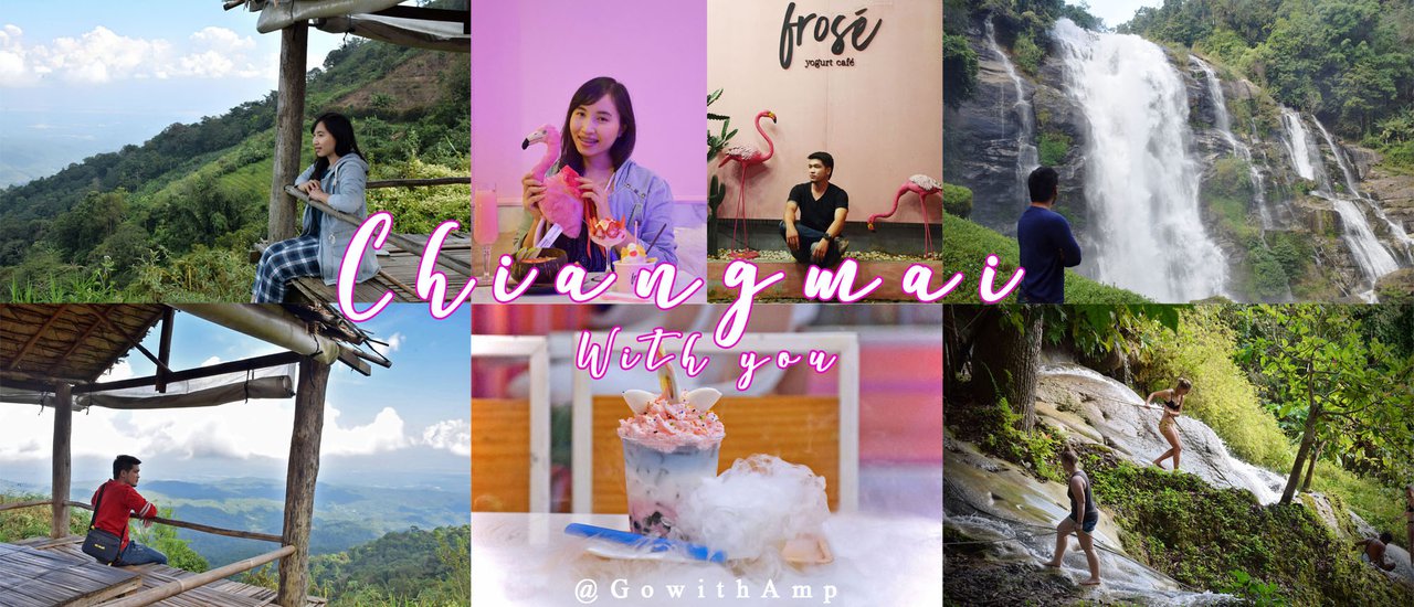 cover พาแฟนเที่ยวเชียงใหม่ 2 วัน 1 คืน