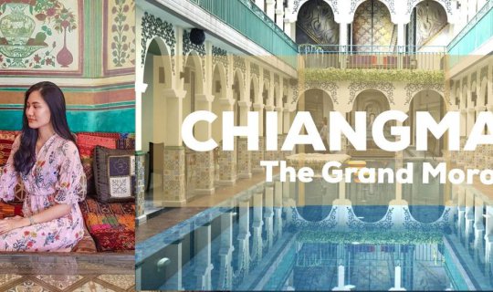 cover หนาวแล้วไปเชียงใหม่กัน แถมไปถ่ายรูปชิคๆ เหมือนอยู่ Morocco ที่ The Grand Morocc Hotel