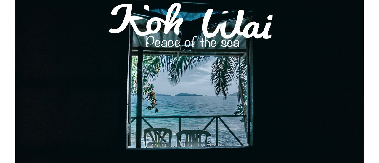 cover เกาะหวาย สวรรค์ของคนรักสงบ