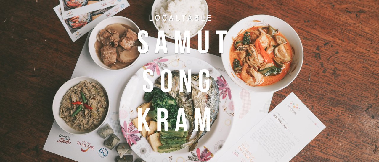 cover ONE DAY IN - SAMUT SONGKRAM -