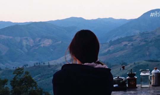 Cover สกาดดีโฮมสเตย์ เที่ยวดอยสกาด อ.ปัว จ.น่าน...