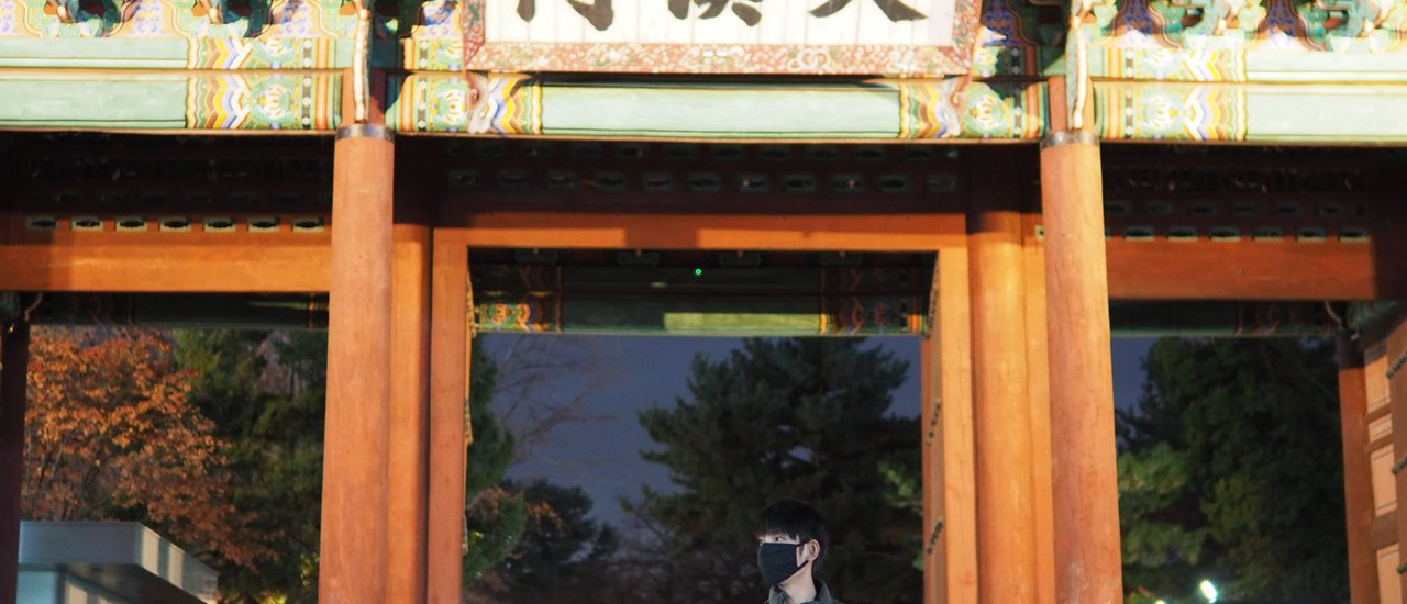 cover Korean Trip Day 2 EP.2.2 พระราชวังถ็อกซู Deoksugung Palace