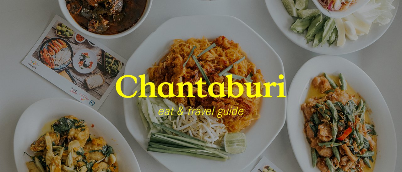 cover ONE DAY TRIP x CHANTHABURI | พาเดินเพลินๆ + ชิมของอร่อยเมืองจันท์ กับ LocalTable