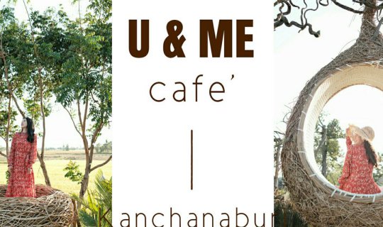 cover U&ME Cafe’ Kanchanaburi