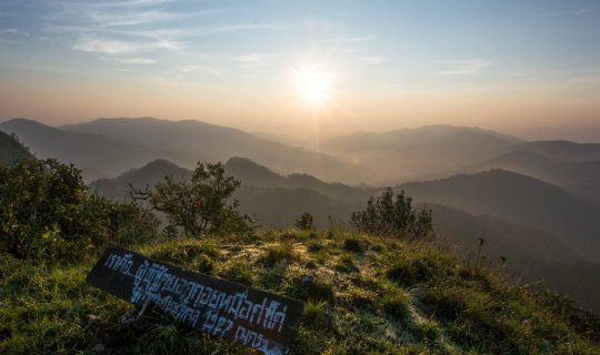 cover ดอยหมื่อกาโด่ Unseen Thailand ดินแดนที่สวยไม่แพ้ที่อื่น