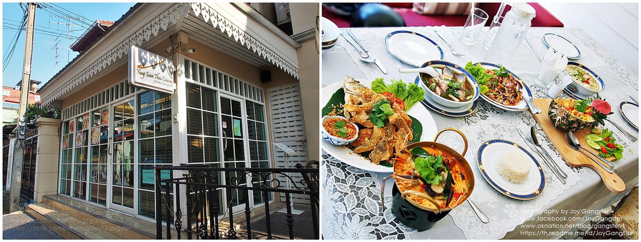 cover อิ่มอร่อย ที่ "ยุ้งสยาม" สามเสน ซอย 1