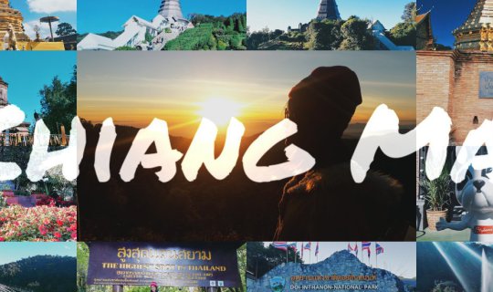 Cover แอ๋วเชียงใหม่ 3วัน 2คืน 3ดอย งบ2500บาท ไม่มีรถส่วนตัวก็เที่ยวได้...