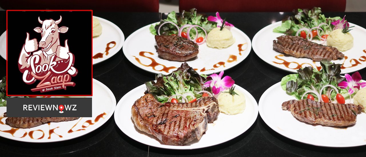 cover อร่อยแซ่บแบบมีความสุขรักสุขภาพเริ่มต้น 65 บาทที่ Sook Zaap @ Iconsiam