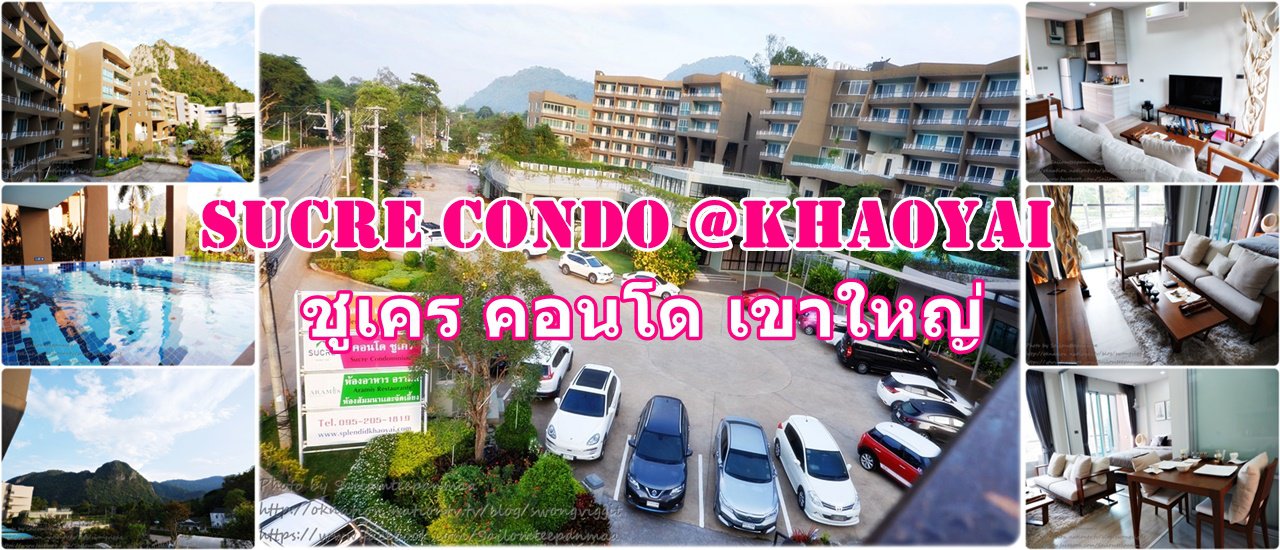 cover SUCRE CONDO @ KHAOYAI ชูเคร คอนโด เขาใหญ่