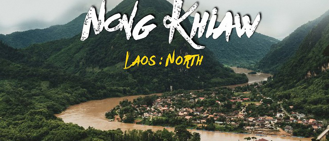 cover ไปให้หมอกกอด*หนองเขียว : เมืองงอย : รักจังลาว*