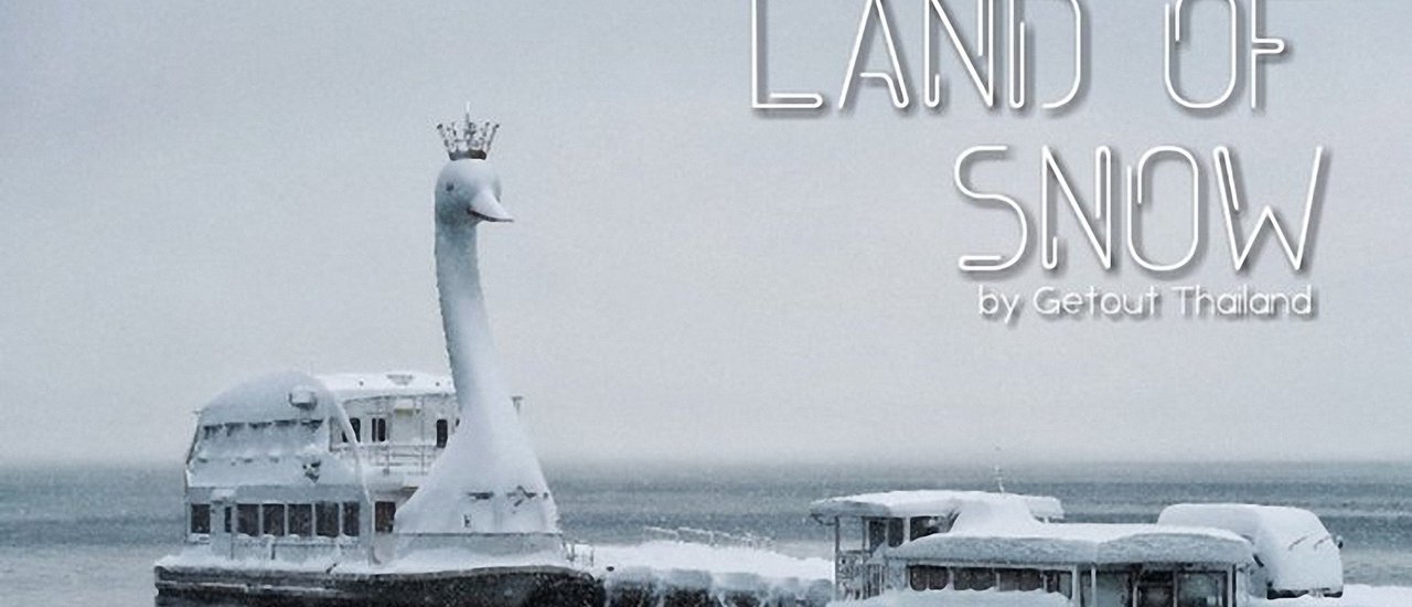 cover LAND OF SNOW :: AIZU WAKAMATSU :: FUKUSHIMA