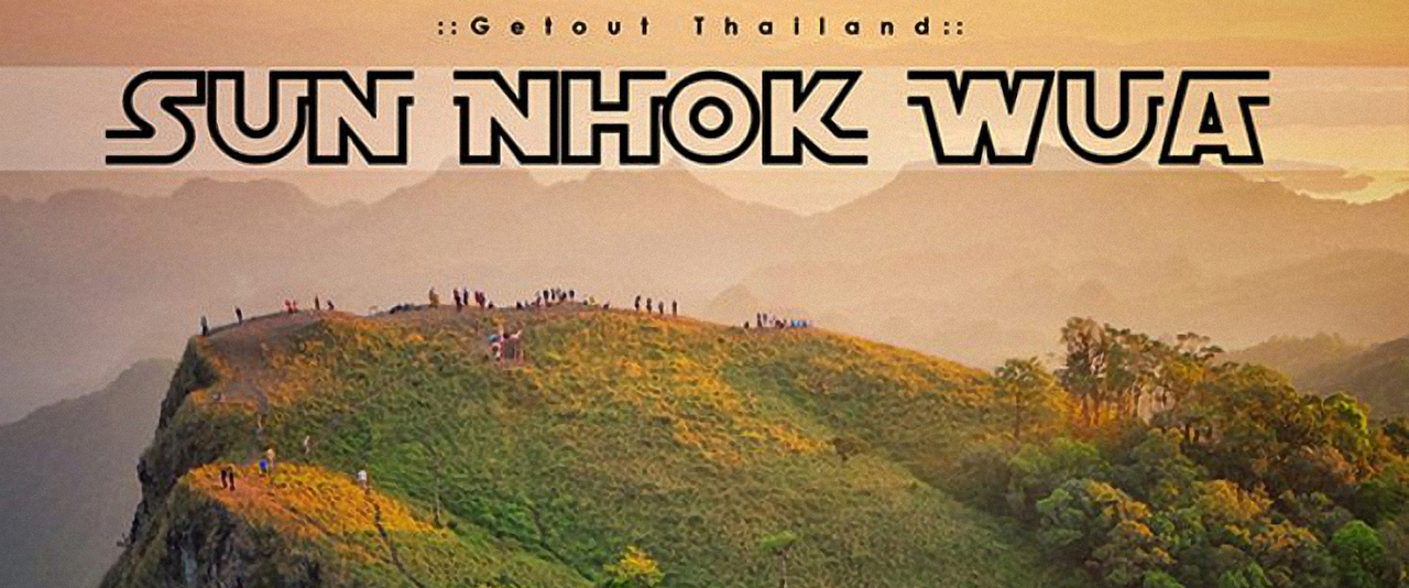 cover 1 0  ข้ อ !! "สั น ห น อ ก วั ว"  ถ้ารักเขาจงเดินไปหาเขา^_^