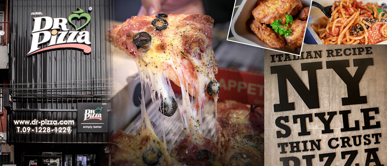 cover ด็อกเตอร์พิซซ่า Dr-Pizza  อร่อยใหม่ ในซอยสุขุมวิท22  ไม่ลองไม่ได้แล้ว