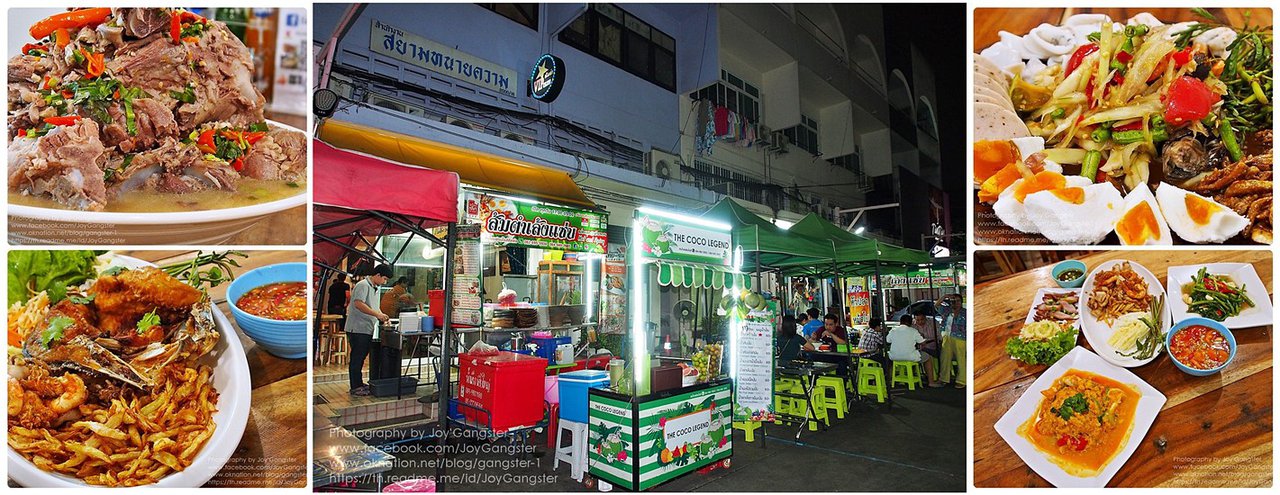 cover ตามมากินของแซ่บ ๆ ที่ เล้งแซ่บ สุดอร่อย @ห้วยขวาง