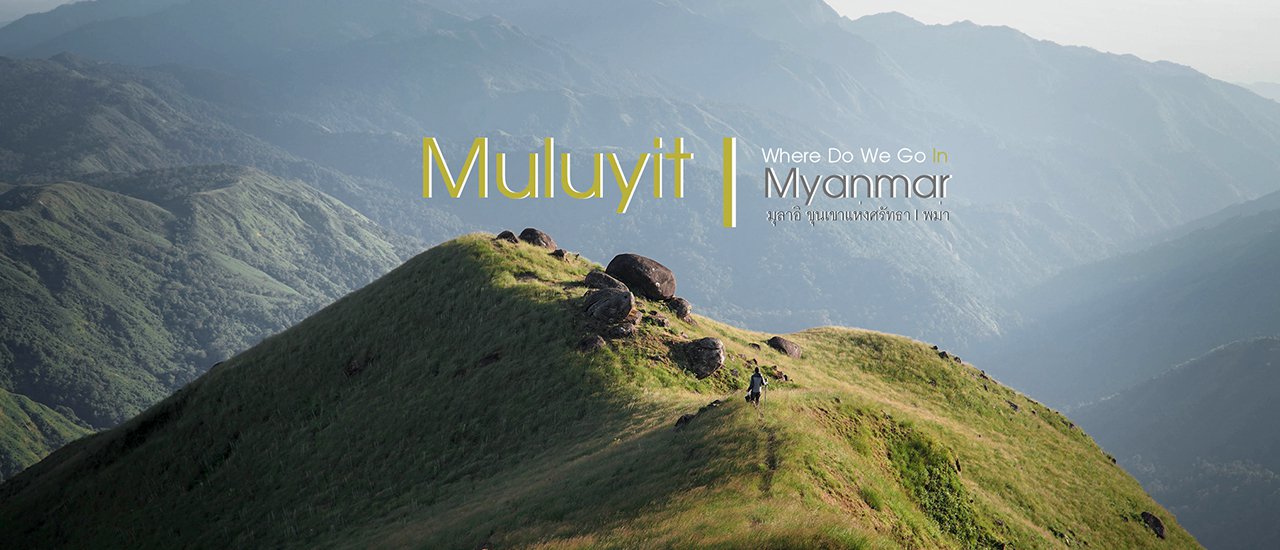 cover Mulayit Taung l Myanmar