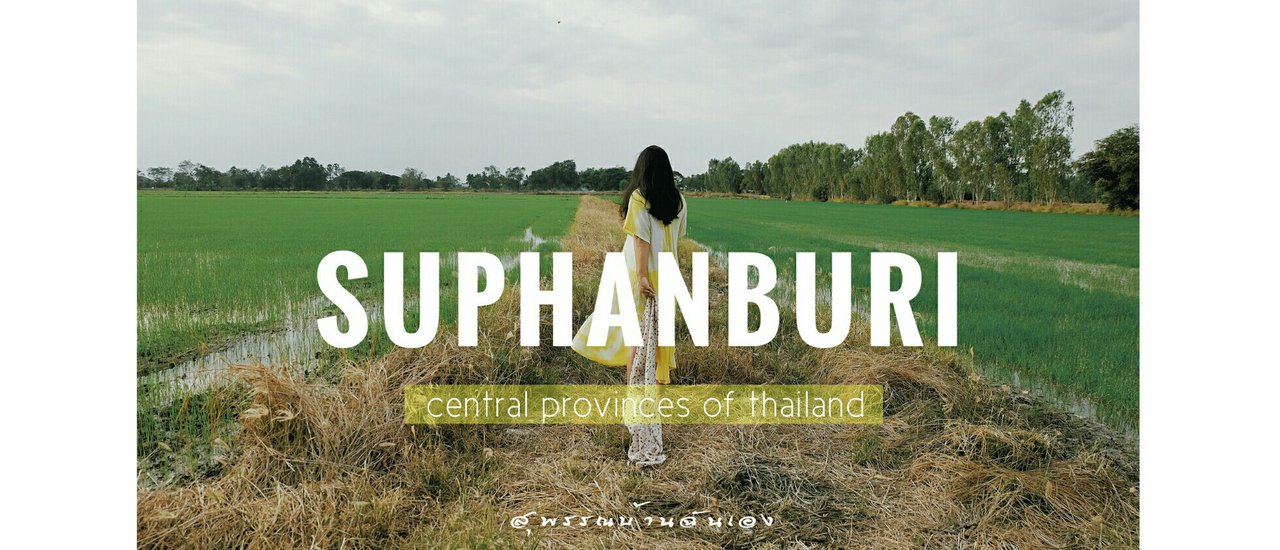 cover ' สุ 1000 บ้านฉันเองจ้าาา