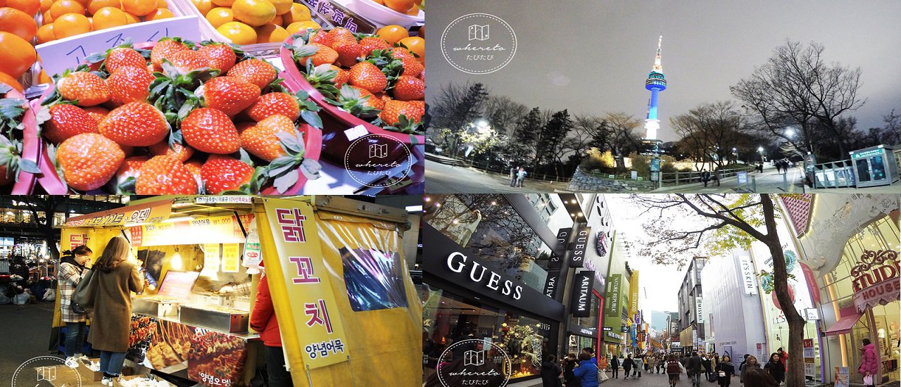 cover อันยองเกาหลีทริปนี้พี่ไม่ได้มาเล่นๆ!!! ตอน ตามล่าหอย&ปูที่ปูซาน (Korea part1) #WheretoTabiTabi