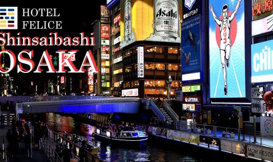cover Hotel Felice Shinsaibashi : โรงแรมทำเลดี ราคาไม่แพง ..... ใจกลางย่านซ้อปปิ้ง Shinsaibashi