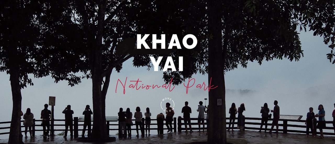 cover ทริปเขาใหญ่ 2 วัน 1 คืน