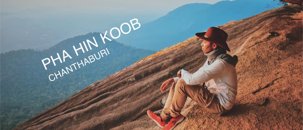 cover ลุยเดี่ยวเที่ยวผาหินกูบ