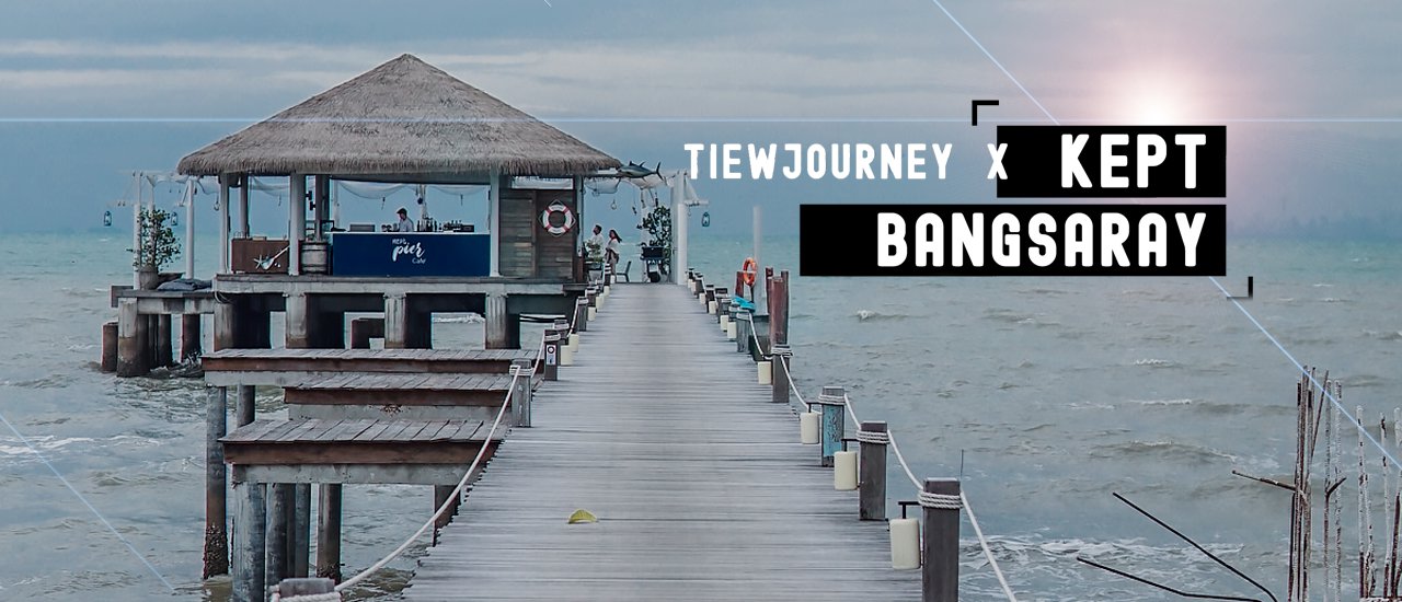 cover Tiew Journey x Kept Bangsaray