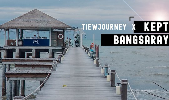 cover Tiew Journey x Kept Bangsaray