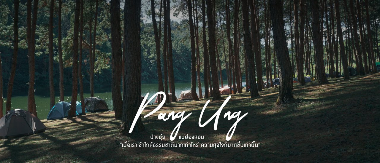 cover Find a place to get lost @ Pang Ung | Mae Hong Son
