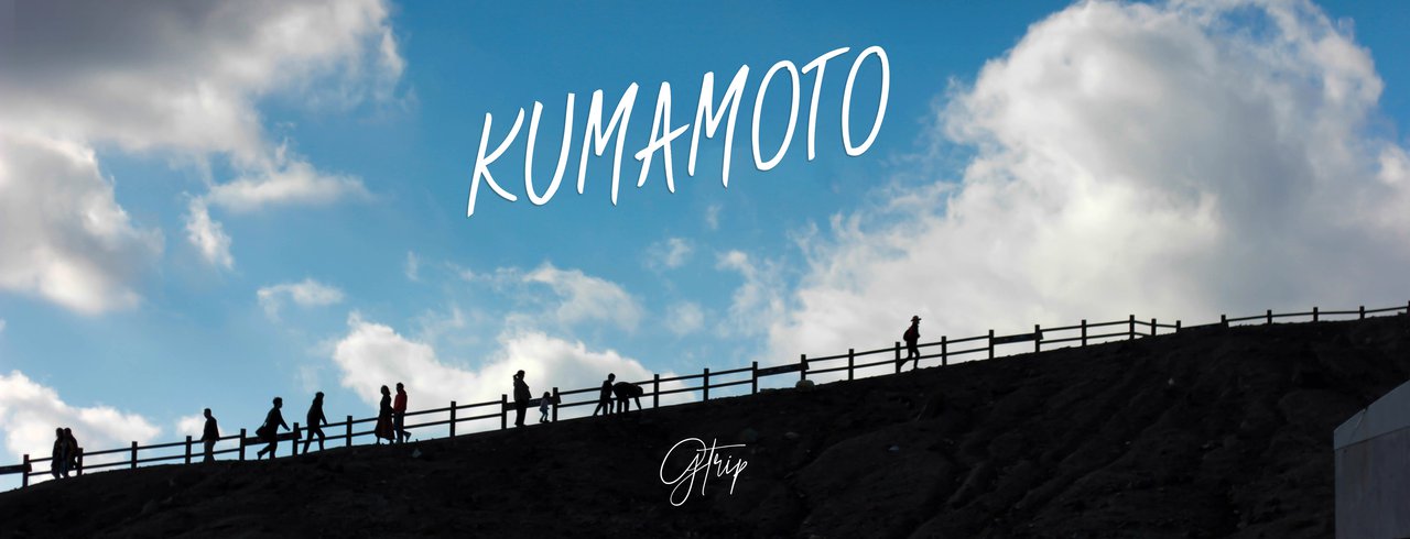 cover Kumamoto ญี่ปุ่นในแบบชานเมือง