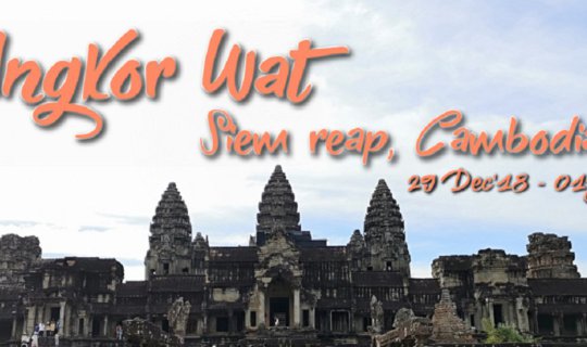 cover เสียมเรียบ เงินราบ ..ปีใหม่นี้ ณ เขมร Ep.1/2