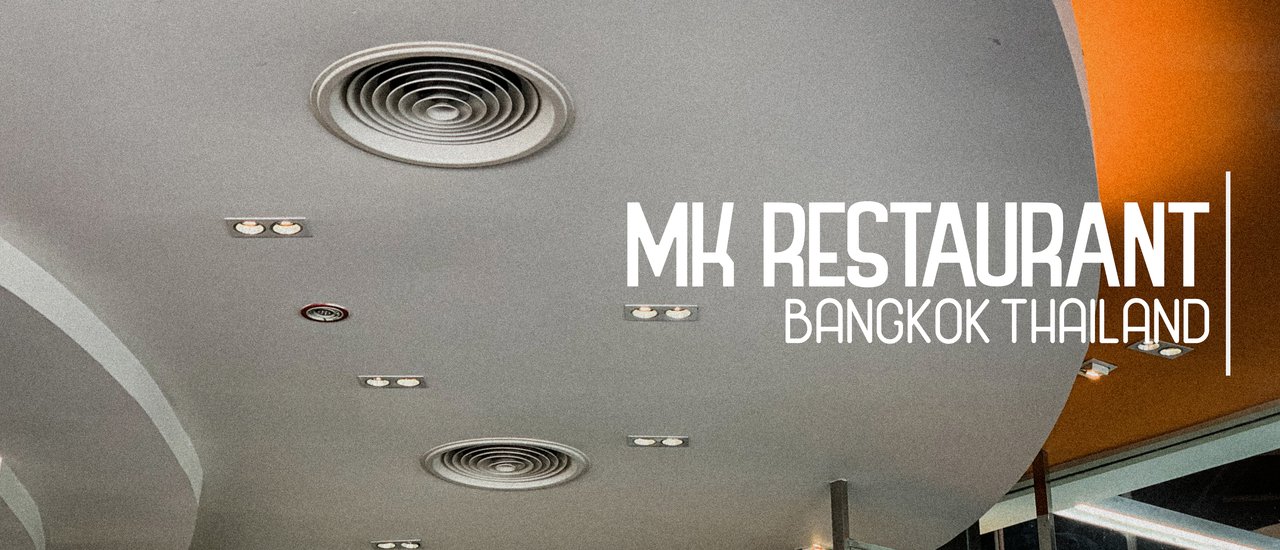 cover ร้านอาหารที่มีสาขาทั่วประเทศ ไม่ว่าใครก็สามารถทานได้ | MK Restaurant
