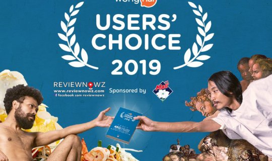 cover ประกาศผล Wongnai Users’ Choice 2019 กับ 480 สุดยอดร้านอาหารจากทั่วประเทศ