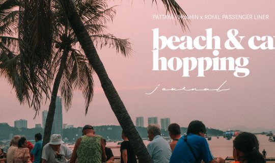 Cover PATTAYA x HUAHIN | ไปหนึ่งได้ถึงสอง ชิลล์ริมทะเล นั่งคาเฟ่จิบกาแฟ ล่...